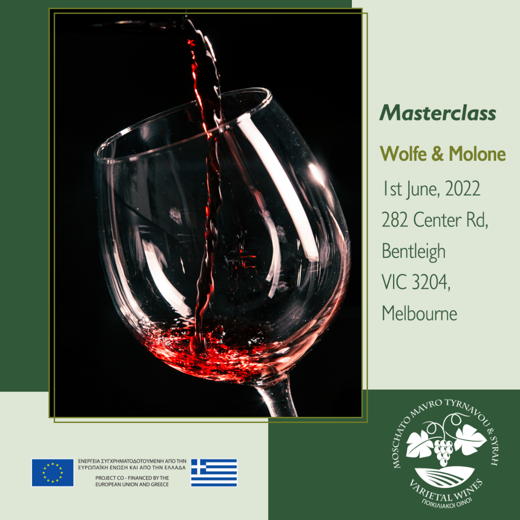 Masterclass, on June 1st, in Melbourne